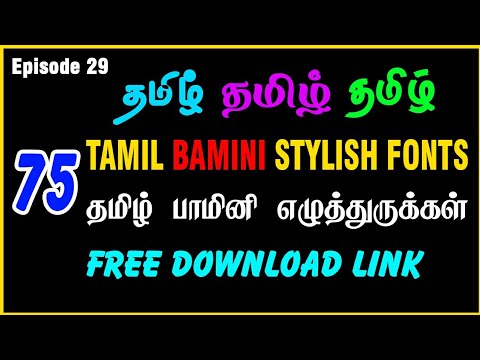 tamil font free download bamini